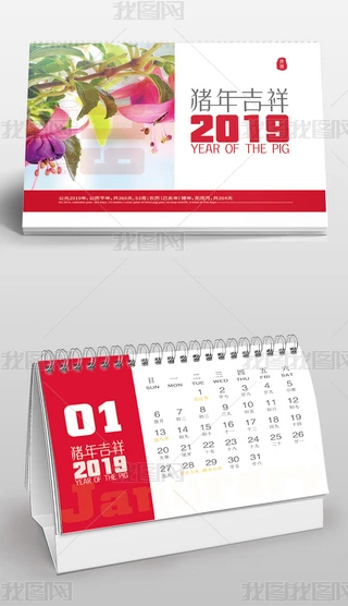2019iI˾՚v_vvOӋ