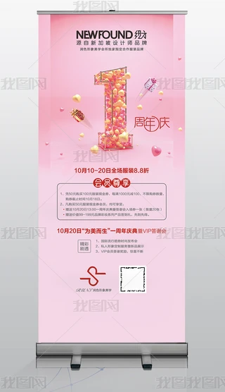 1cN