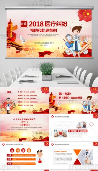 t(y)mA(y)̎?xing)lW(xu)(x)xt(y)PPT