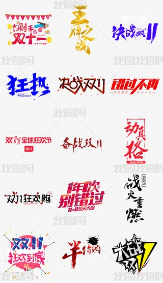 pʮһN(xio)(bio)}ŰPNG⓸ˇg(sh)ز