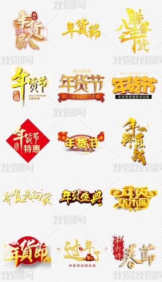 2019Ԍ؈|؛^؛PNG⓸ز