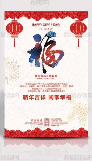 2019tɫϲcRż֪ͨ