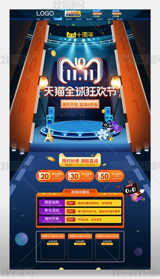 2018Ԍ؈p11ȫgw퓴NģOӋ