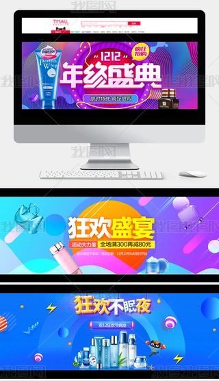 Ԍp12Kʢowybanner