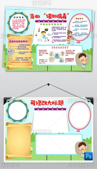 psZ粡У@lȫֳСز