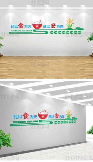 GɫʳƷȫĻW(xu)УʳĻ