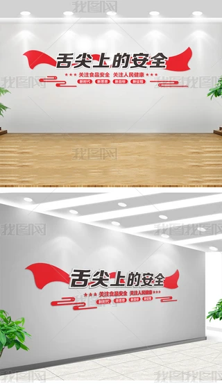 GɫʳƷȫĻW(xu)УʳĻ