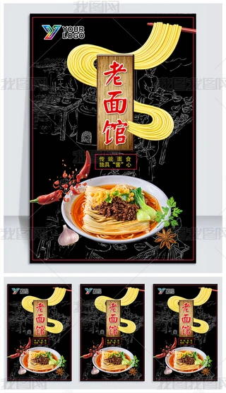 lc(din)(bo)