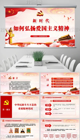 rκPۇxPPT㍏λPPTģ(Ⱥv)