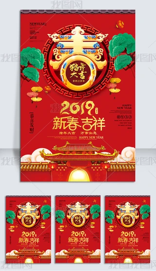2019i꺣PSD֌ز
