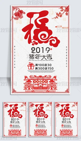 2019iӴNOӋ