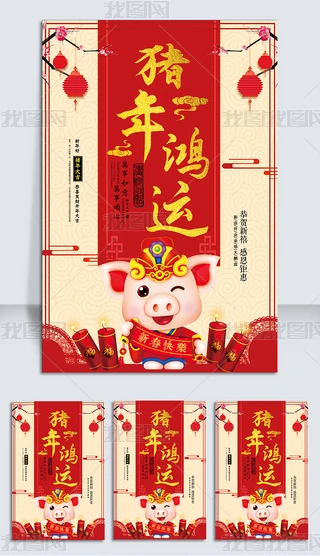 2019si꺣PSD֌ز