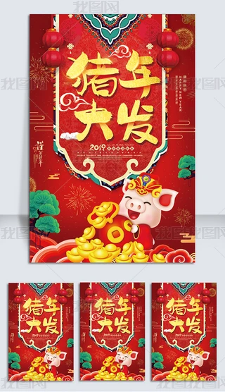 2019i꺣PSD֌ز