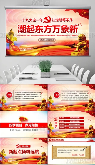 W䌍ʮŴ|fPPT