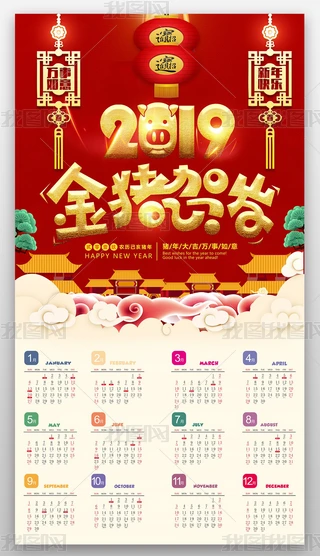 2019tɫϲciRq꺣v