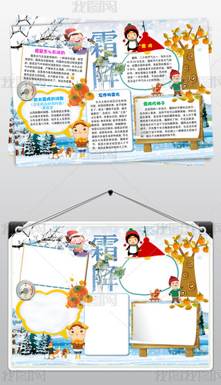 ˪СʮĹ(ji)y(tng)ֳСd