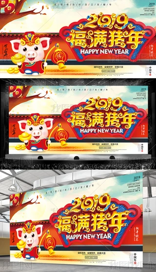 2019iIչ_OӋ