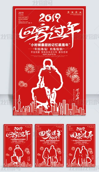 2019ϲcؼ^ƽ\܇վչ