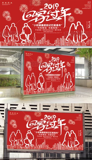 2019ϲcؼ^ƽ\܇վչ