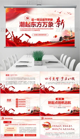 W䌍ʮŴ|fPPT