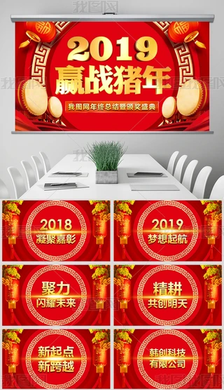 A2019i_pptģ