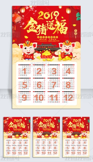 2019՚vvOӋi͸꺣