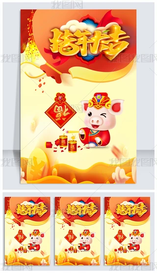 2019i꼪鹧R´옷