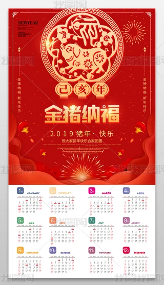 2019tɫi{꺣v