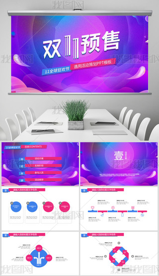 ɫu׃ſpʮһ؈A(y)۲߄PPTģ