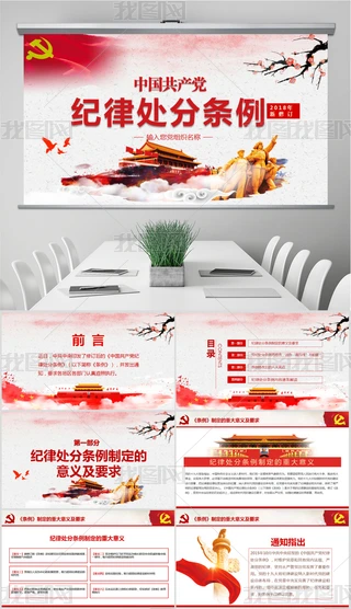W(xu)(x)2018Їa(chn)ho(j)̎֗lhnPPTģ