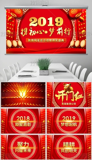 2019I_TtCʢPPTģ