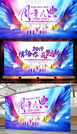 2019AI_