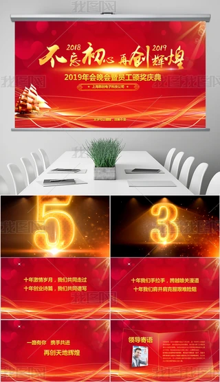 tɫ2019겻IPPT