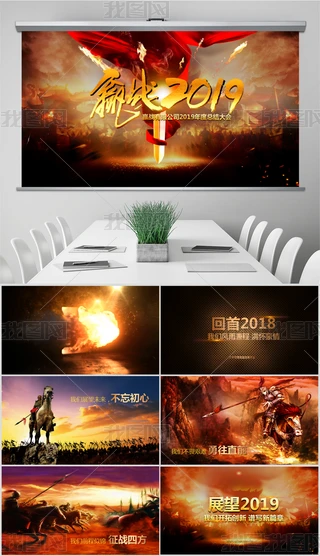 A(zhn)2019I(y)(hu)_TtC(jing)ʢPPTģ