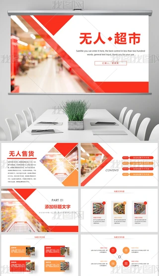 C-PPT
