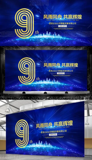 2019I9cx