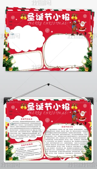 ʥQ(ji)С(bo)ƽҹ(ji)ֳ(bo)word/PSD