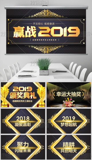 ɫ2019iI_PPTģ