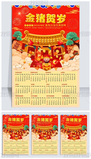2019v՚viRqӭ¼{꺣v