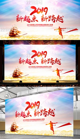 2019c¿ԽI_󱳾