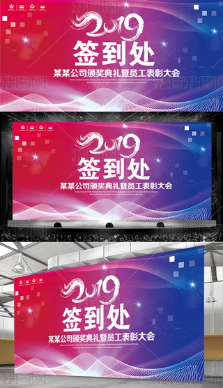 2019k̎OӋ