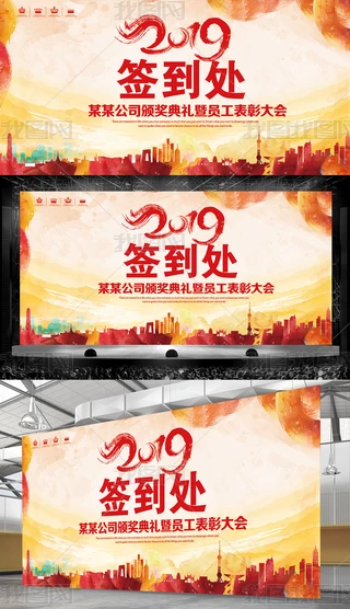 2019ˮL̎OӋ