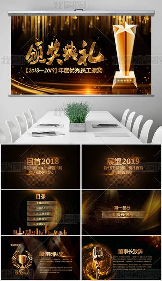 2021I(y)(hu)C(jing)YPPTģô(hu)