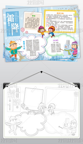 ˪СʮĹ(ji)ֳy(tng)(ji)С