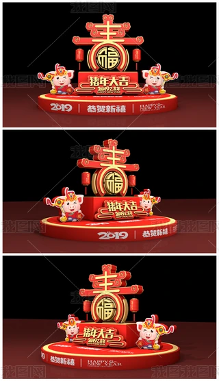 ԭ2019ï̈^OӋ