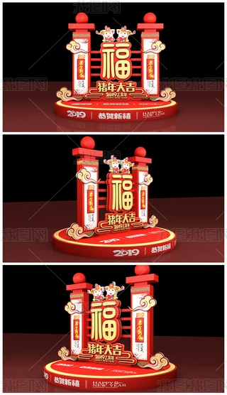 2019ïOӋ