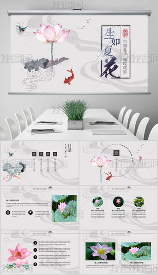 ŵˇЇL(fng)ɻĻpptģ