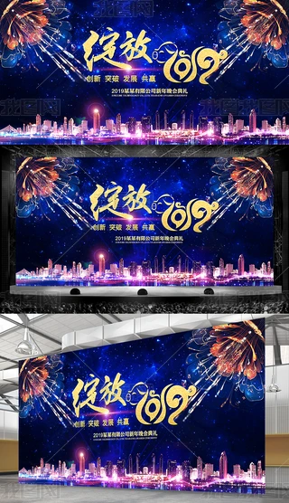 Ųʾ`2019I_