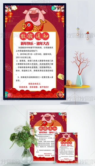 2019tɫϲcRż֪ͨ