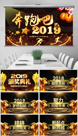 _ܰ2019ICPPTģ